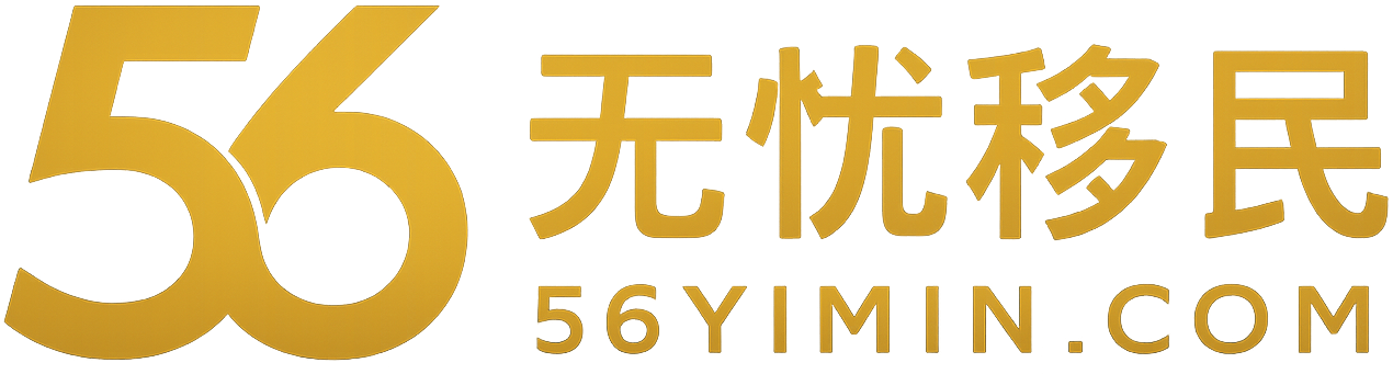 56yiimin.com